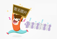 中央气象台：中东部大范围雨雪天气过程即将开启